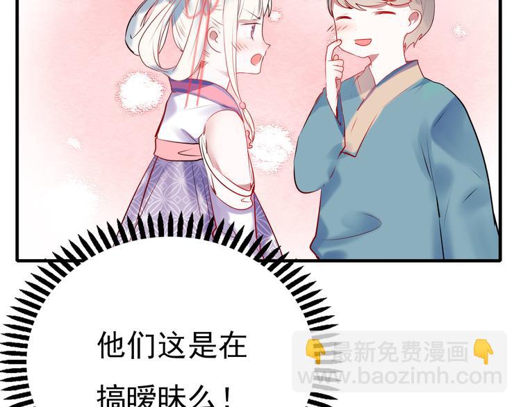 第5话 你喜欢他？(1/3)-第6话