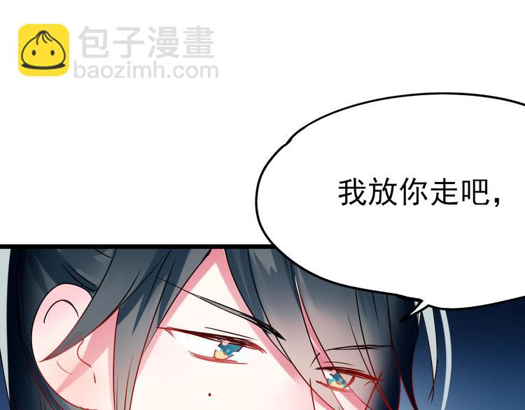 第5话 你喜欢他？(1/3)-第6话