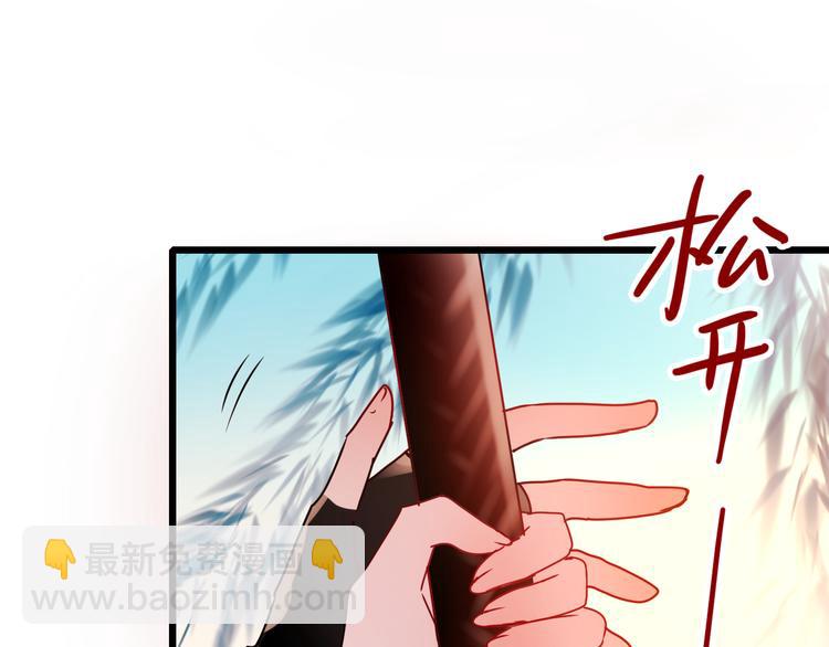 第5话 你喜欢他？(1/3)-第6话