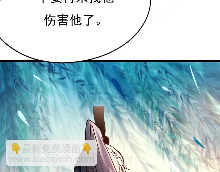 第5话 你喜欢他？(1/3)-第6话