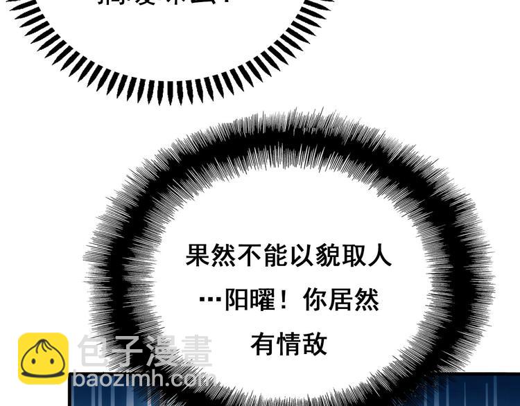 第5话 你喜欢他？(1/3)-第6话