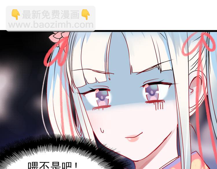 第5话 你喜欢他？(1/3)-第6话