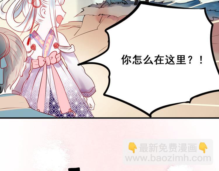 第5话 你喜欢他？(1/3)-第6话