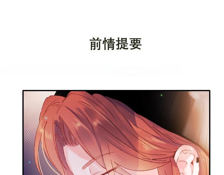 第43话  端倪(1/3)-第52话