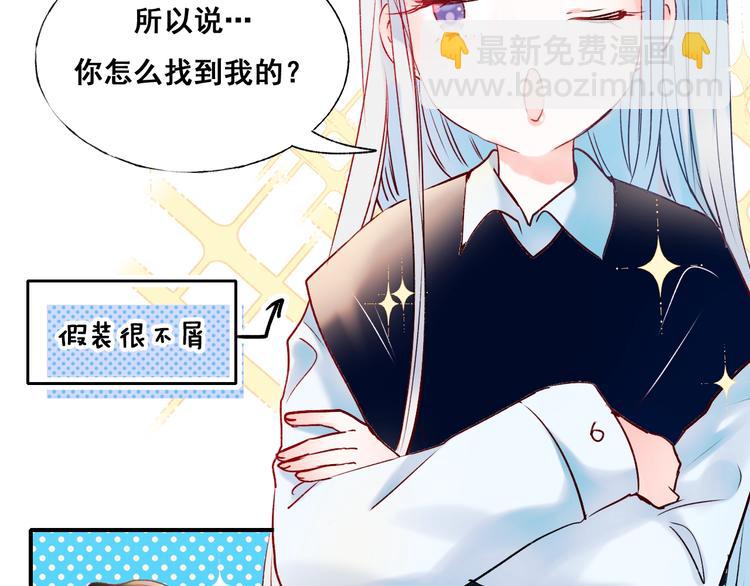 第43话  端倪(1/3)-第52话