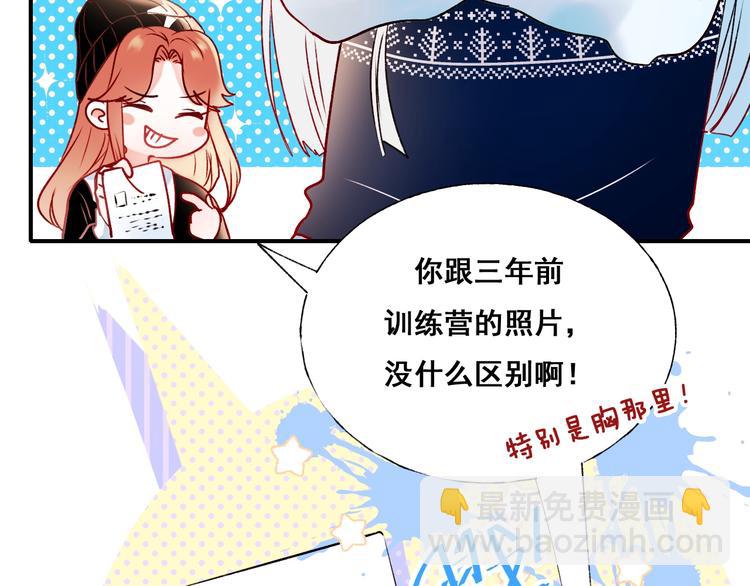 第43话  端倪(1/3)-第52话