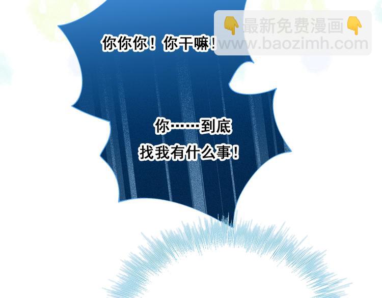 第43话  端倪(1/3)-第52话