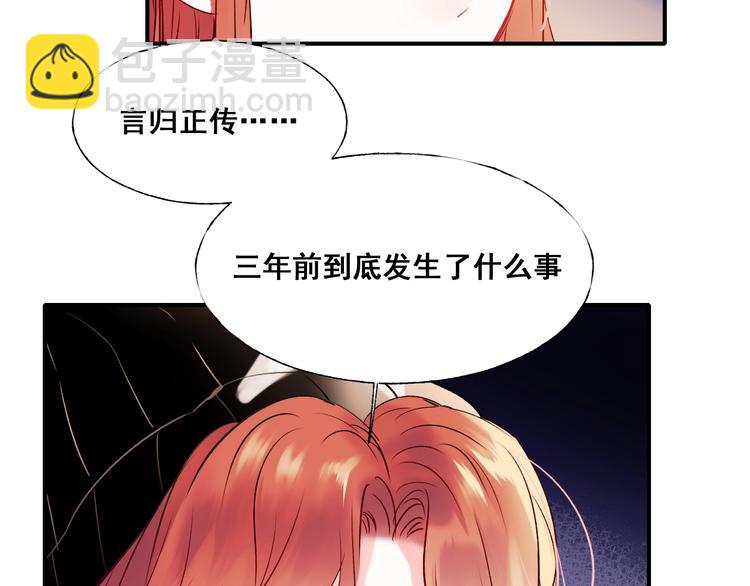 第43话  端倪(1/3)-第52话