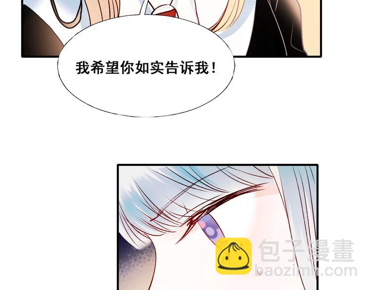 第43话  端倪(1/3)-第52话