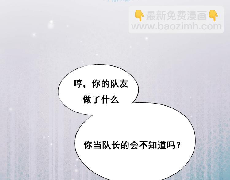 第43话  端倪(1/3)-第52话