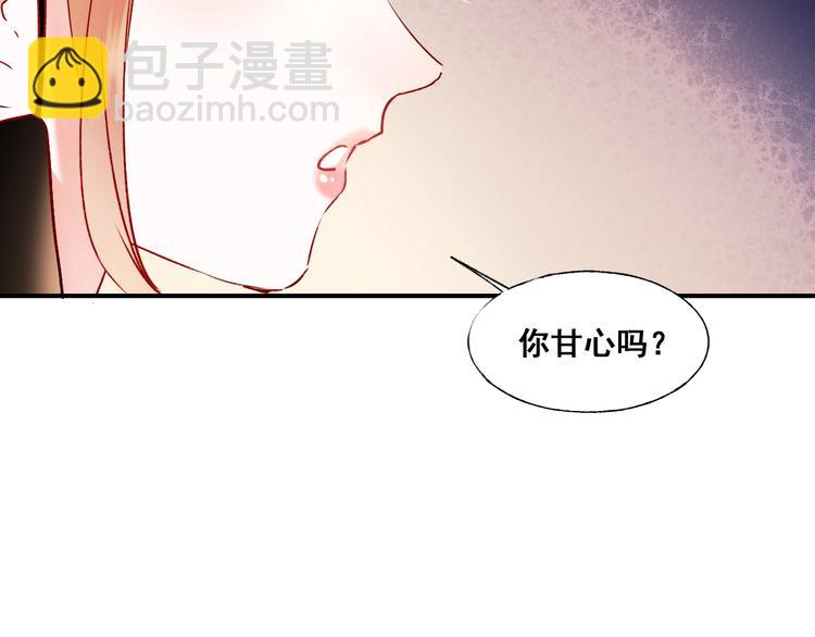 第43话  端倪(1/3)-第52话