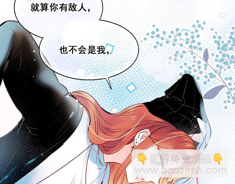 第43话  端倪(1/3)-第52话