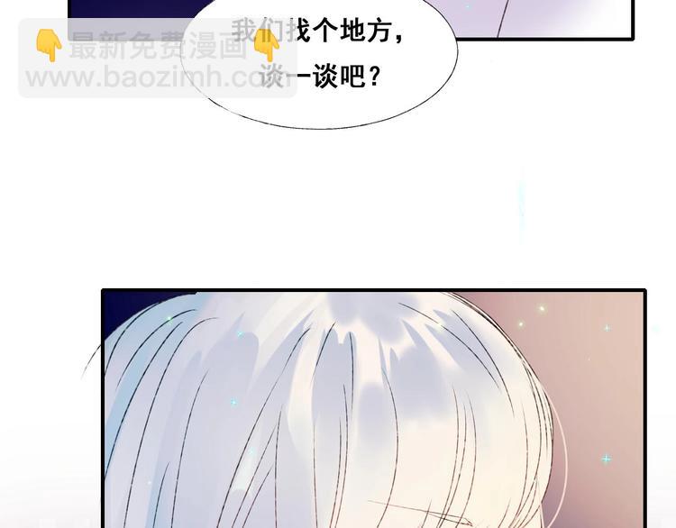 第43话  端倪(1/3)-第52话