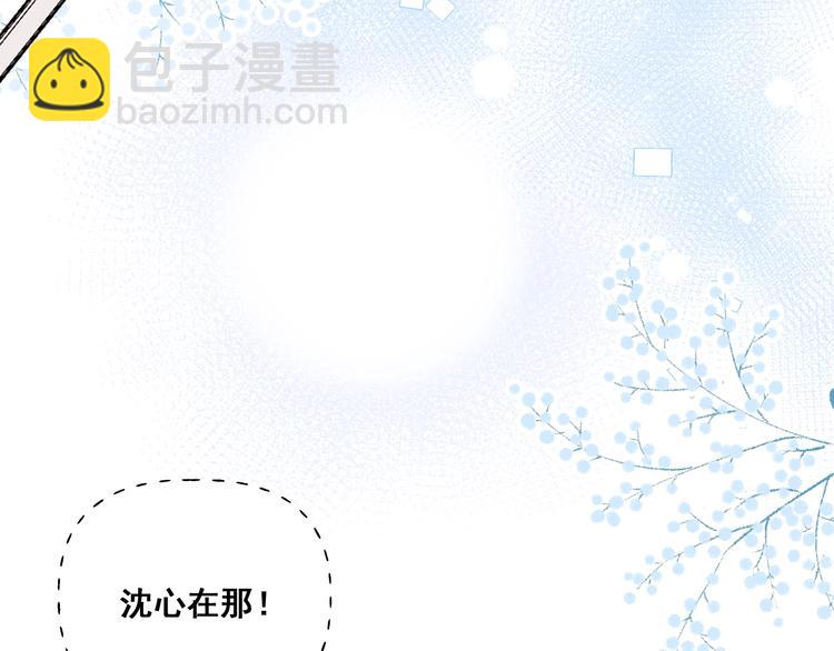 第43话  端倪(1/3)-第52话