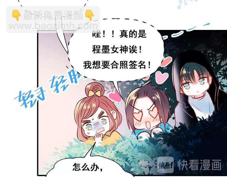 第43话  端倪(1/3)-第52话