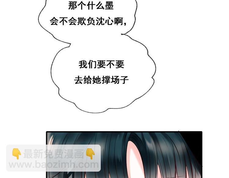 第43话  端倪(1/3)-第52话