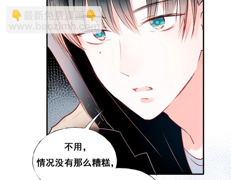 第43话  端倪(1/3)-第52话