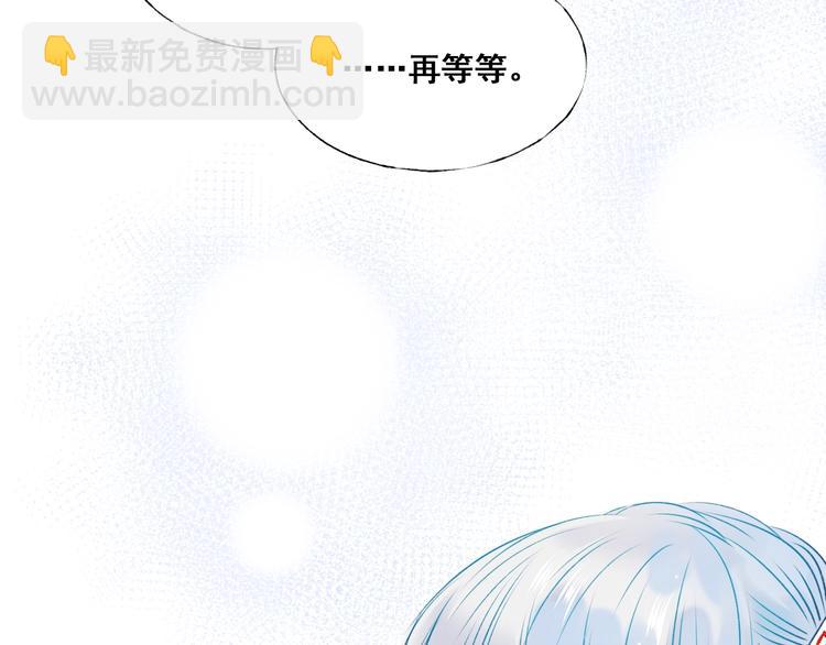 第43话  端倪(1/3)-第52话