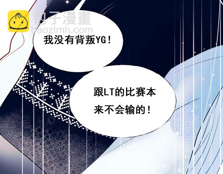 第43话  端倪(1/3)-第52话