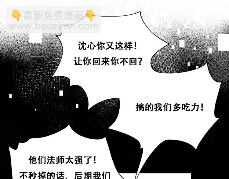 第43话  端倪(1/3)-第52话