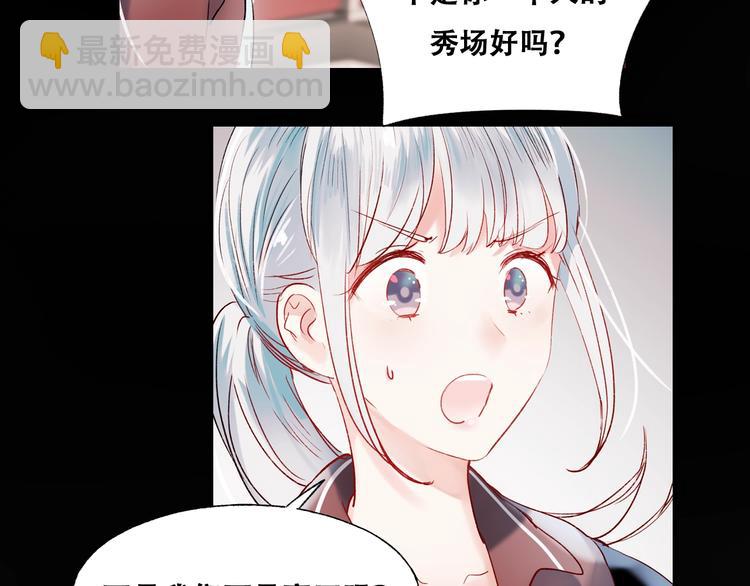 第43话  端倪(1/3)-第52话