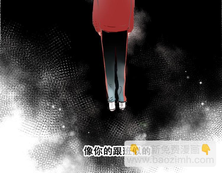 第43话  端倪(1/3)-第52话