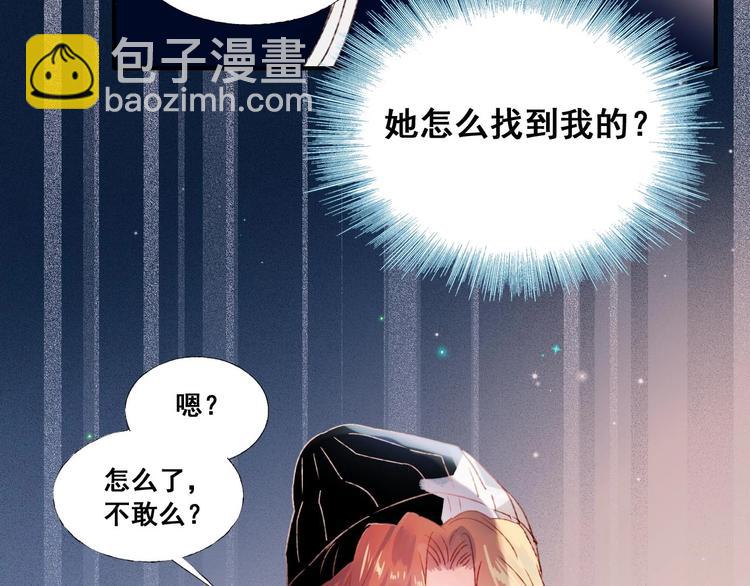 第43话  端倪(1/3)-第52话