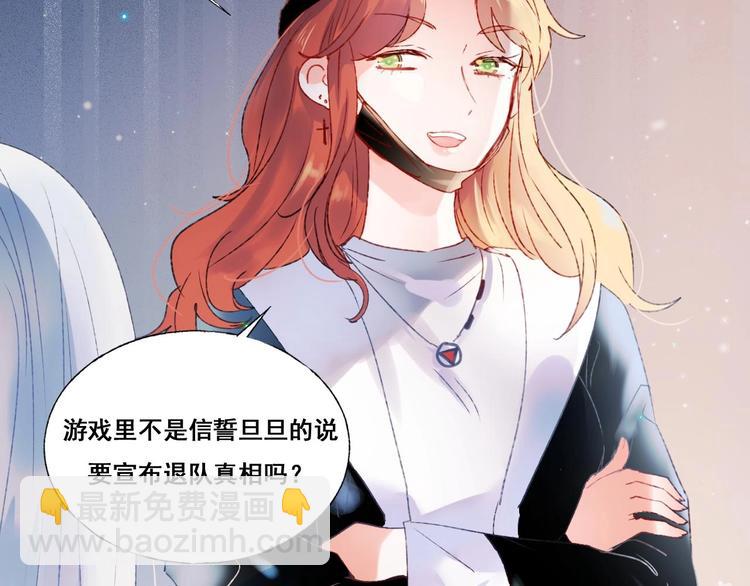 第43话  端倪(1/3)-第52话