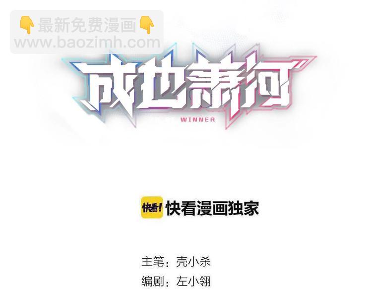 第43话  端倪(1/3)-第52话