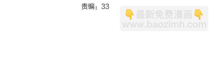 第43话  端倪(1/3)-第52话