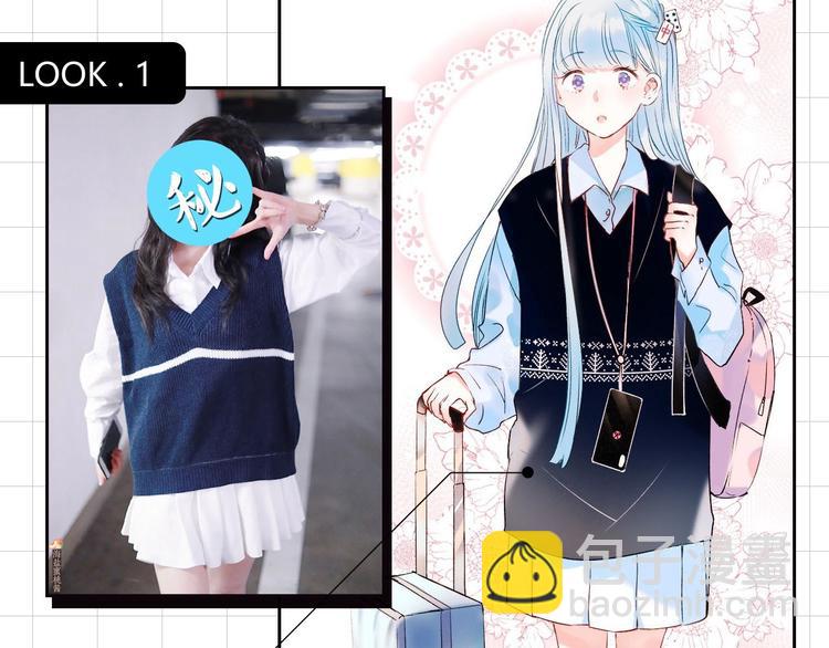 番外 《萧河》的衣柜-第54话