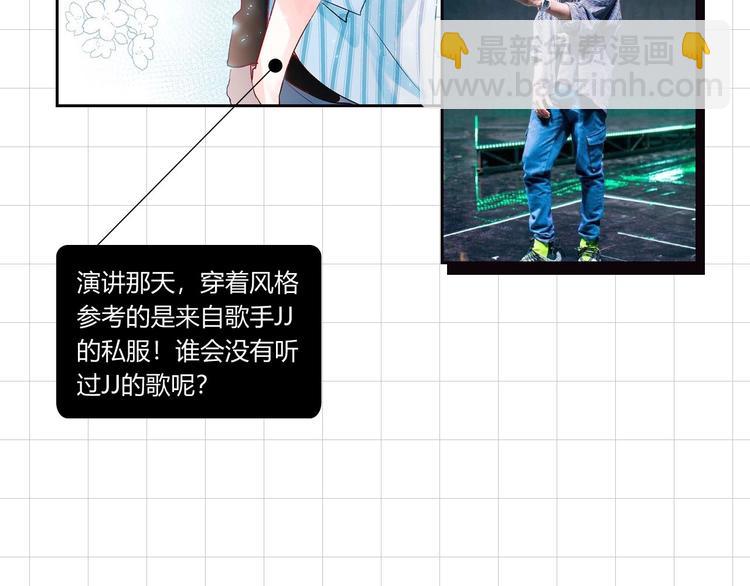 番外 《萧河》的衣柜-第54话