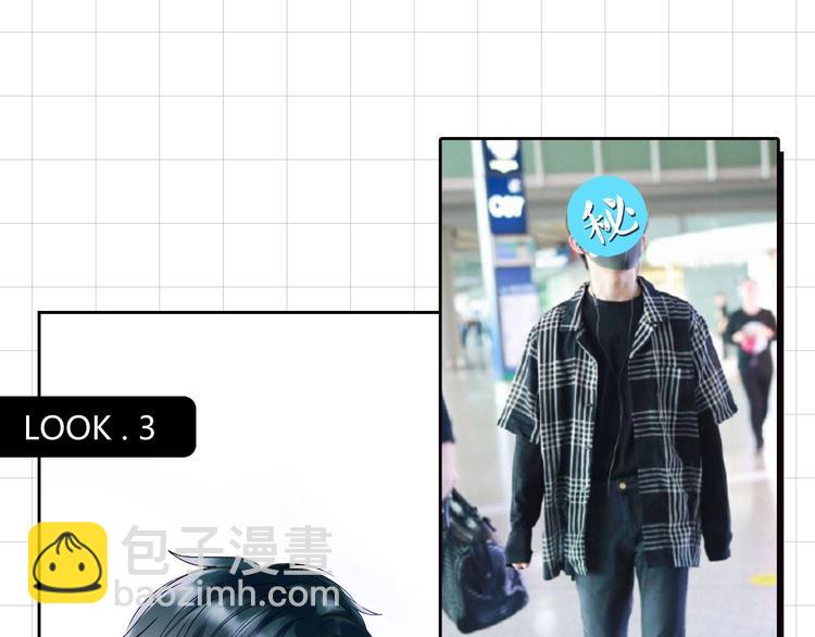 番外 《萧河》的衣柜-第54话