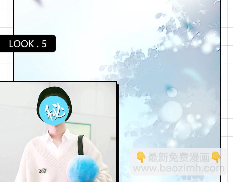 番外 《萧河》的衣柜-第54话