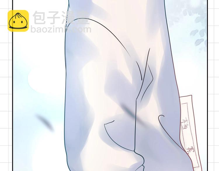 番外 《萧河》的衣柜-第54话