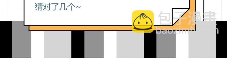 番外 《萧河》的衣柜-第54话