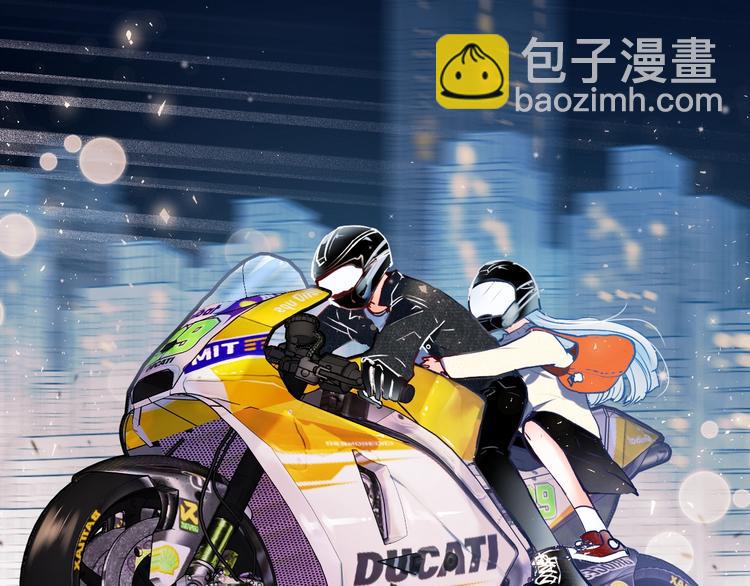 第46话 线下会面(1/3)-第56话