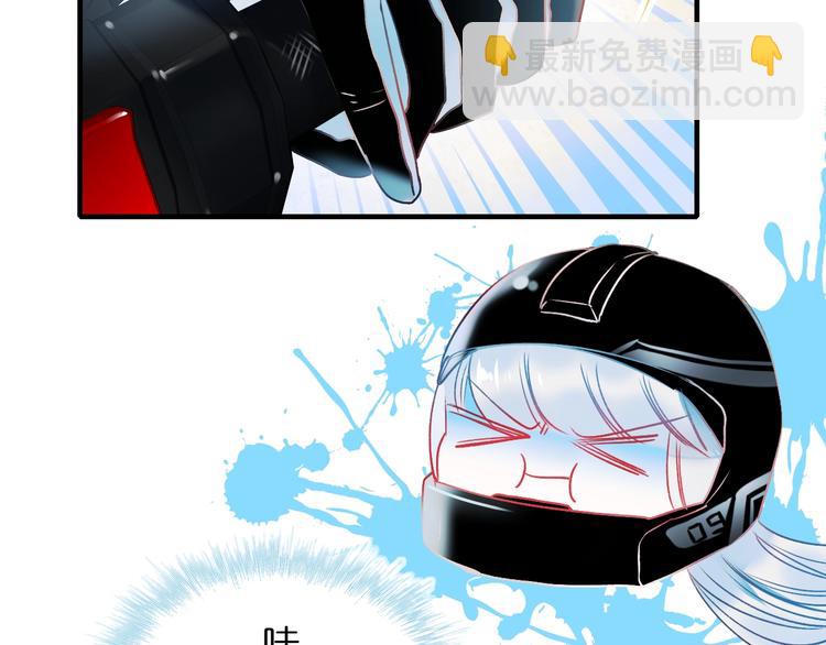 第46话 线下会面(1/3)-第56话