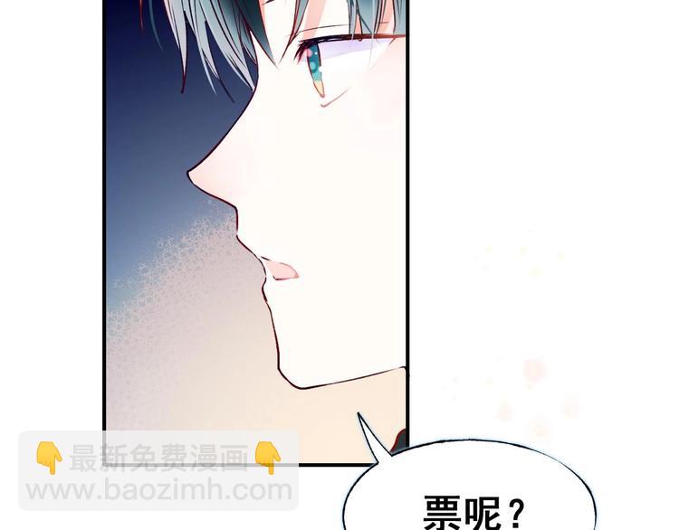 第46话 线下会面(1/3)-第56话