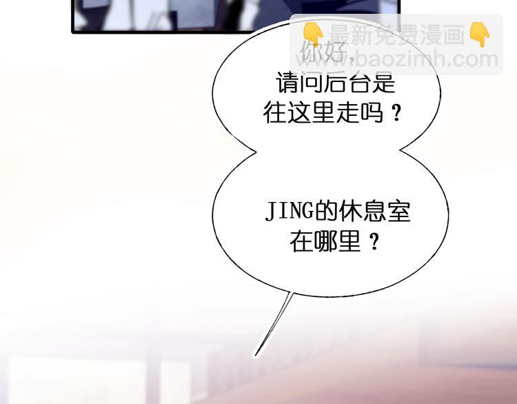 第46话 线下会面(1/3)-第56话