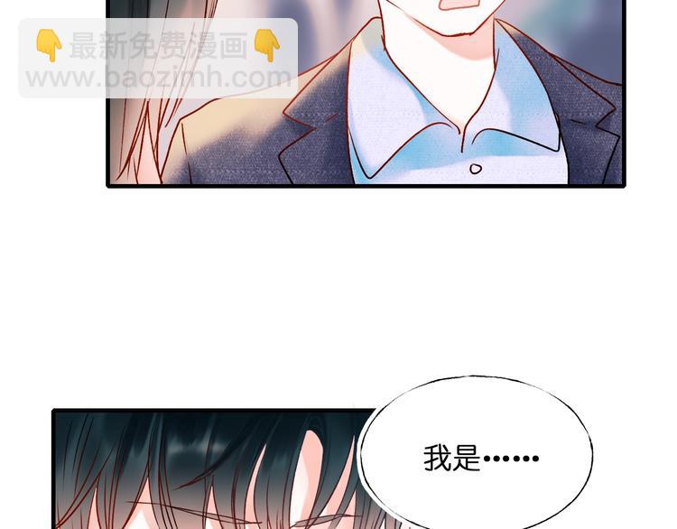 第46话 线下会面(1/3)-第56话