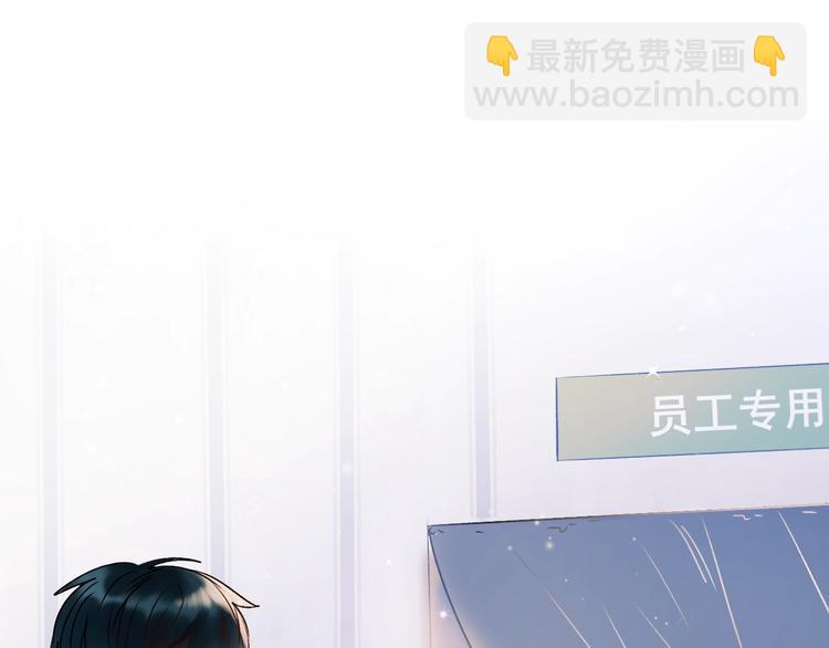 第46话 线下会面(1/3)-第56话