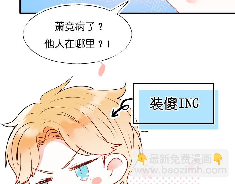 第46话 线下会面(1/3)-第56话