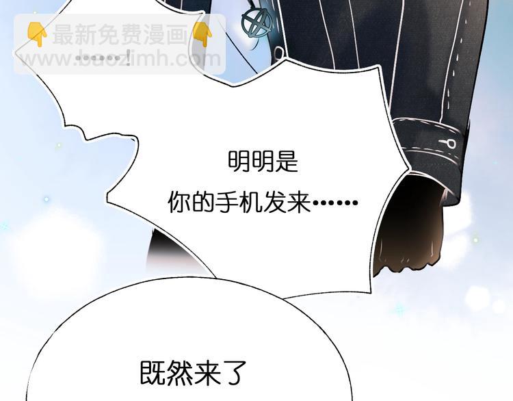 第46话 线下会面(1/3)-第56话