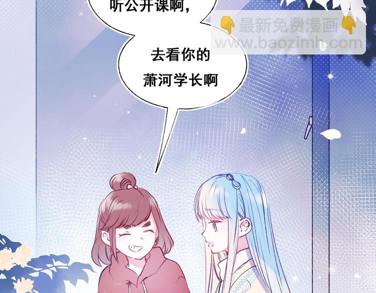 第48话 偶遇(1/3)-第58话