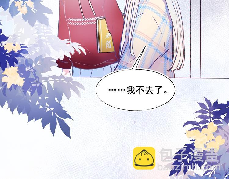 第48话 偶遇(1/3)-第58话