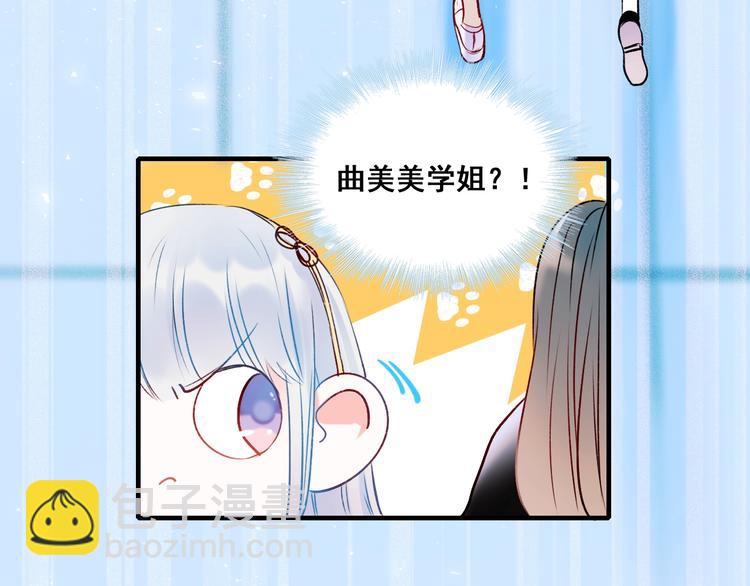 第48话 偶遇(1/3)-第58话