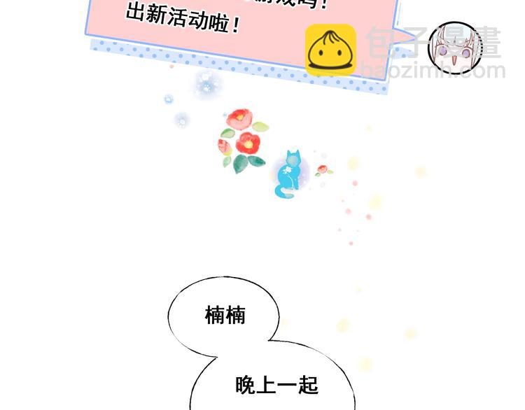 第48话 偶遇(1/3)-第58话