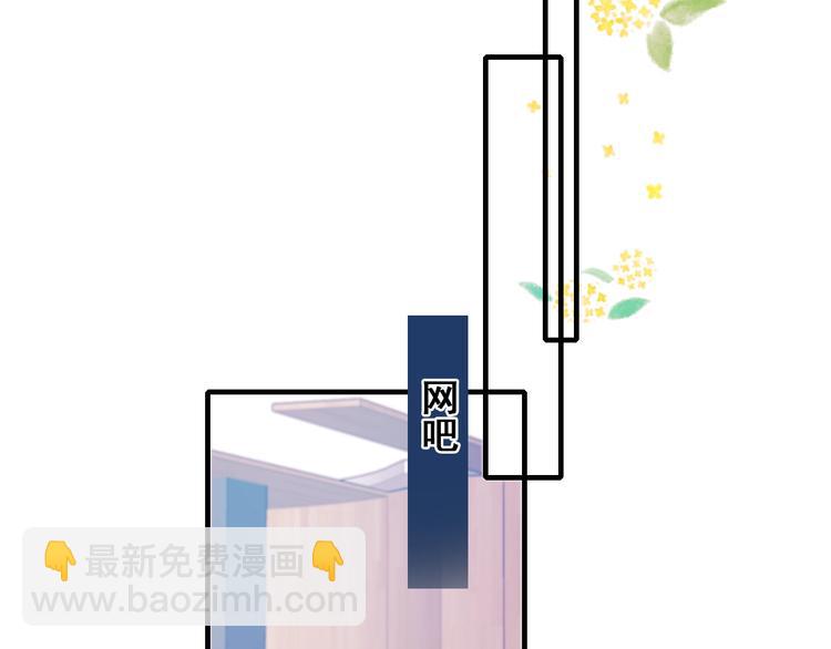 第48话 偶遇(1/3)-第58话