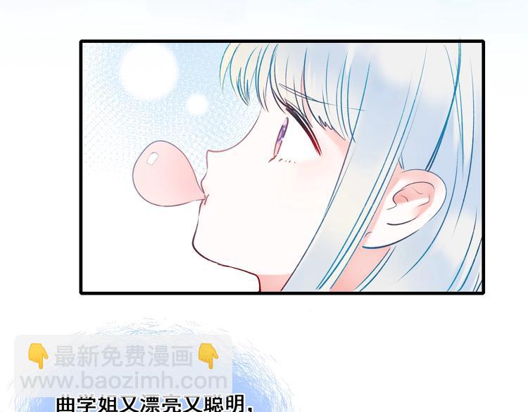 第48话 偶遇(1/3)-第58话